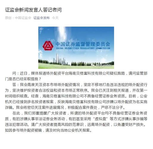 配资公司网站_配资在线公司是干嘛的_在线配资公司