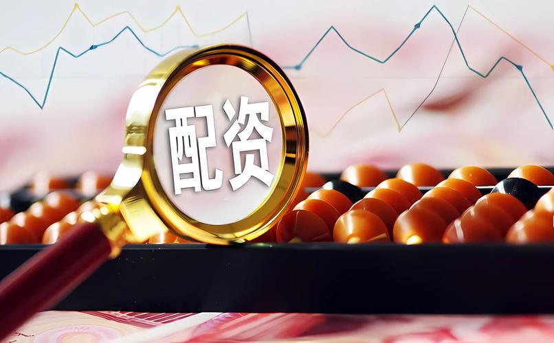 国内股票配资平台资历排行：上千家公司参与评比，前十平台揭晓