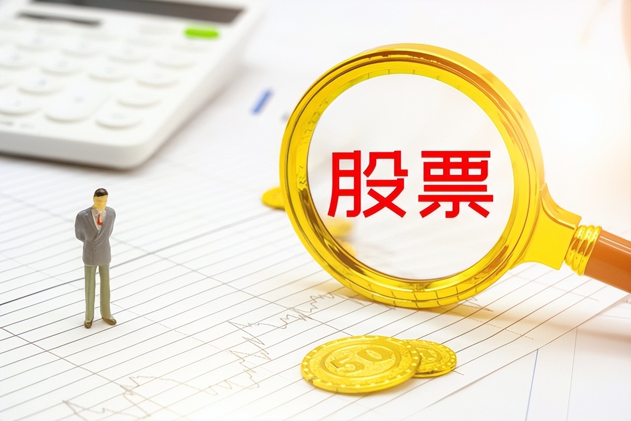 网络炒股杠杆_贷款炒股 银行提前收回信贷资金 贷款入市风险
