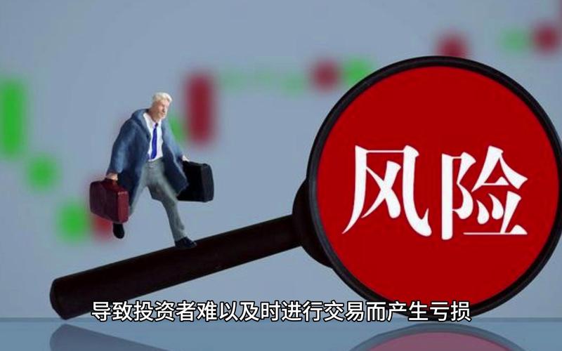去年12月至今民间配资火爆，高息高杠杆暗藏巨大风险