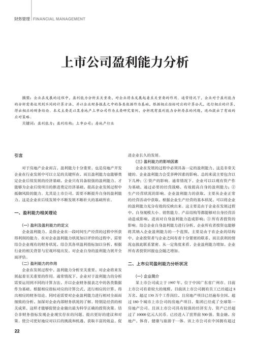 股票配资平台排名_股票配资平台技术分析能力_股票配资平台排名选择技巧