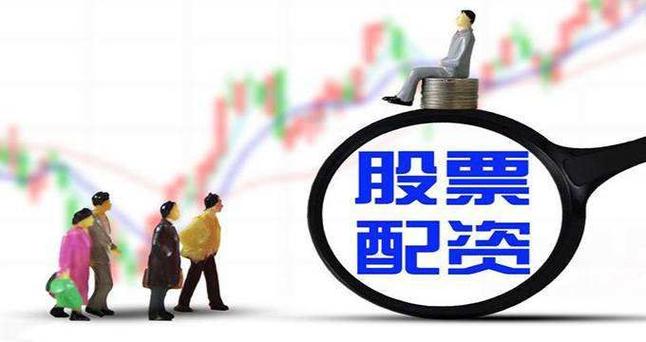 免息配资_A股市场配资平台 _ 场外配资12倍杠杆 