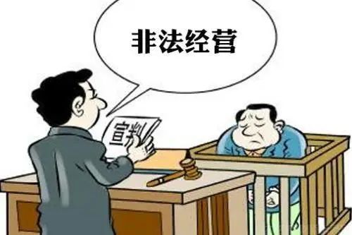 配资合法_股票配资合法吗_配资合法股票怎么交易
