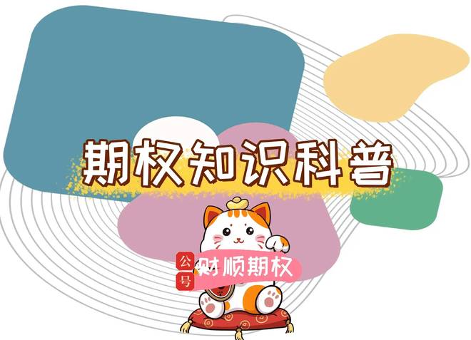 期权杠杆率和真实杠杆率一样吗？解析两者定义、计算方式及差异