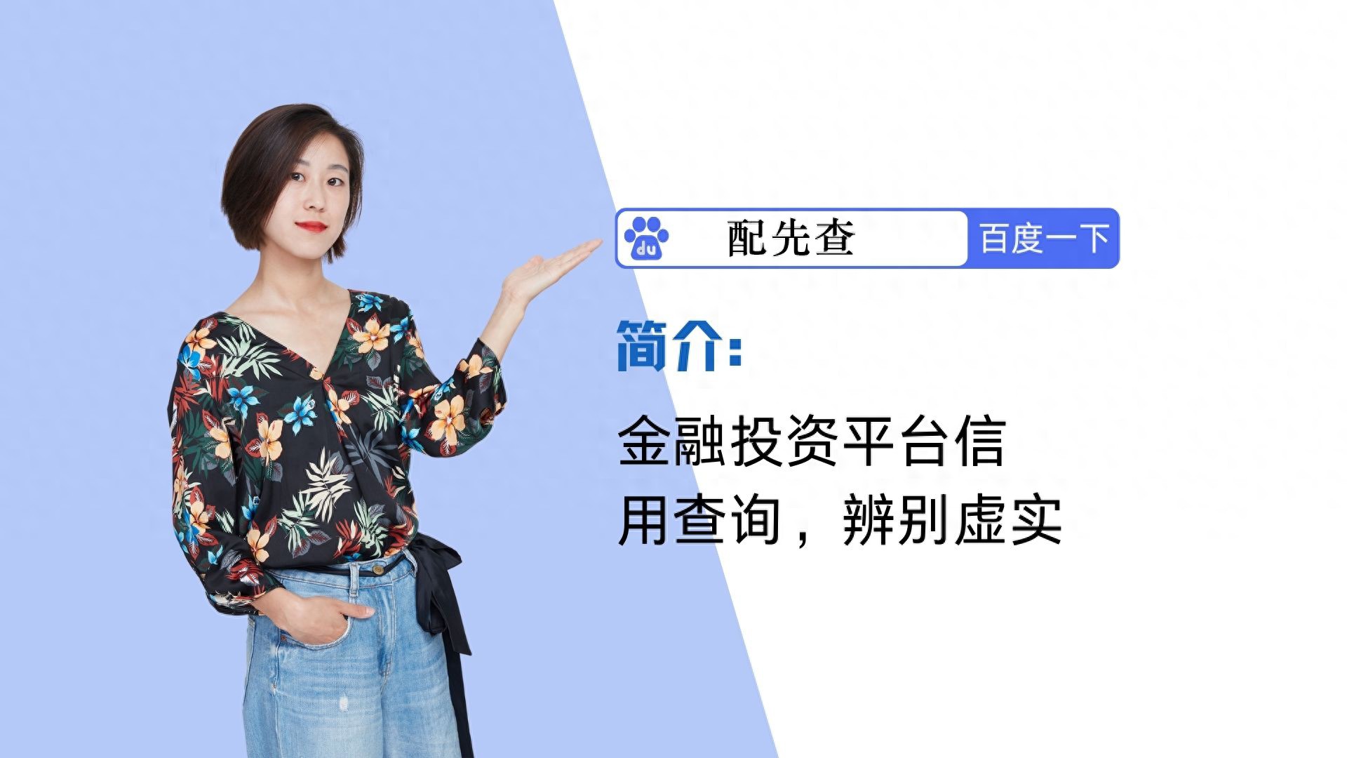 金融市场中的低息配资公司，为何值得尊重与理解？