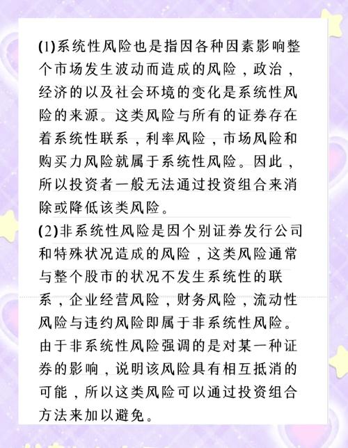 股票配资公司投资模式受关注，便利与风险需剖析