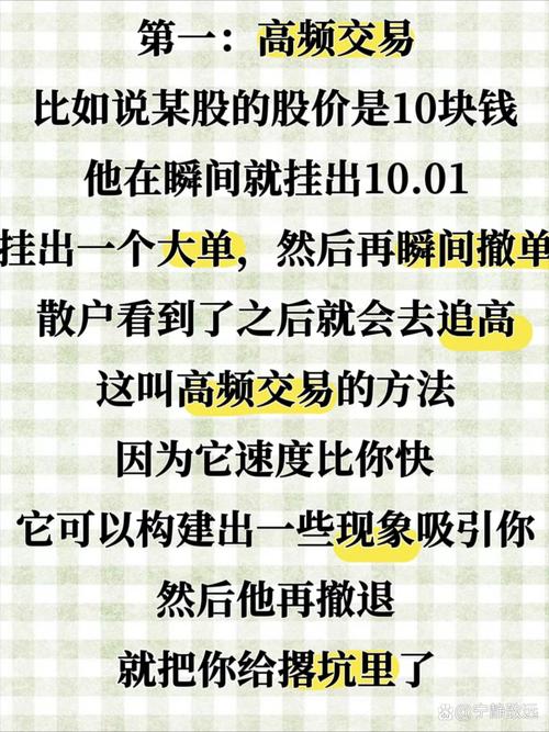 股市失败投资者特征_如何避免股市陷阱_股票理财