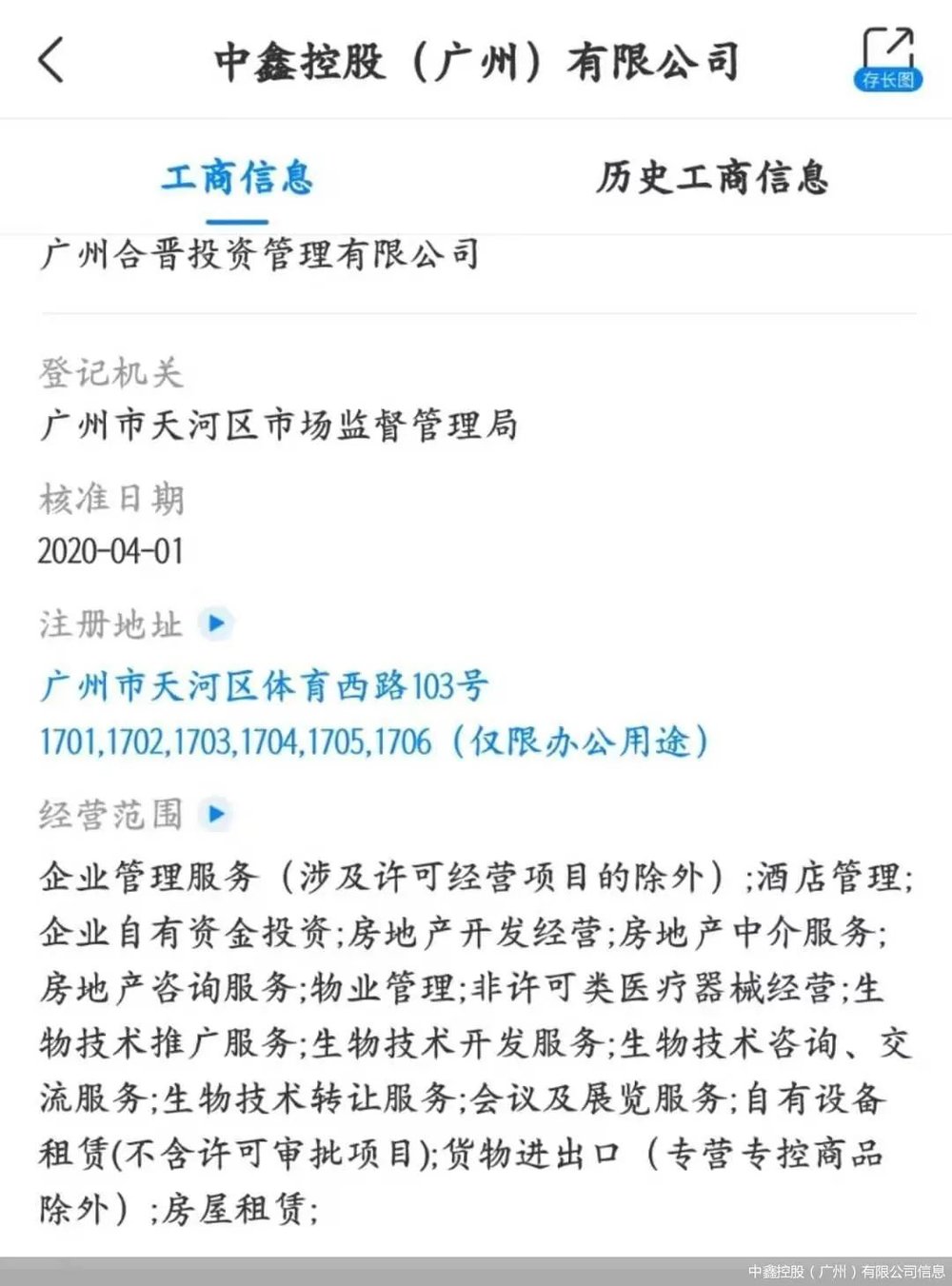 期货配资骗局_在线配资推荐_高杠杆投资风险