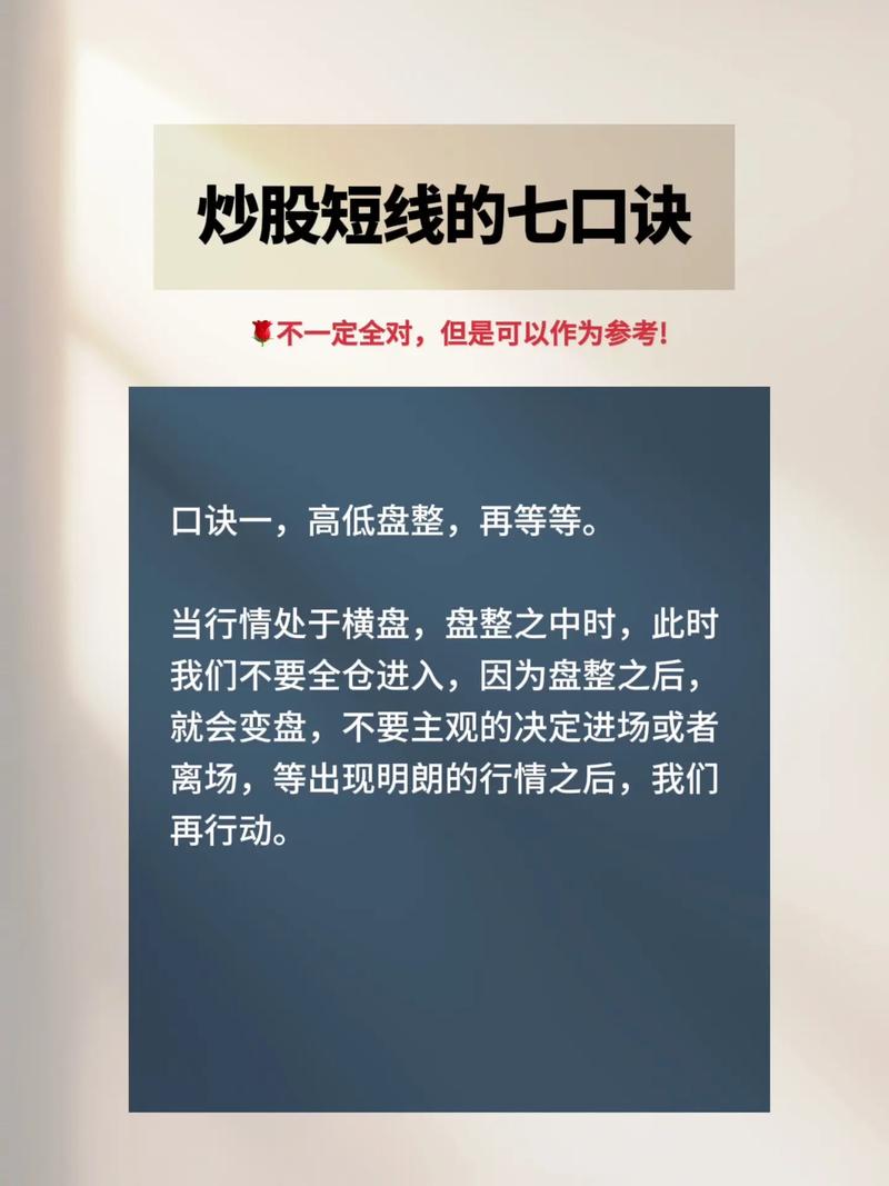 炒股配资新手入门基础知识_配资买股票_股票配资技巧与风险控制