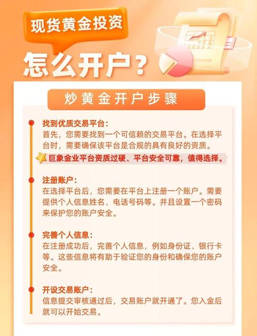 炒股如何开户_炒股开户流程_选择券商注意事项