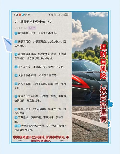 配资利息低平台推荐_免息股票配资_股票配资平台