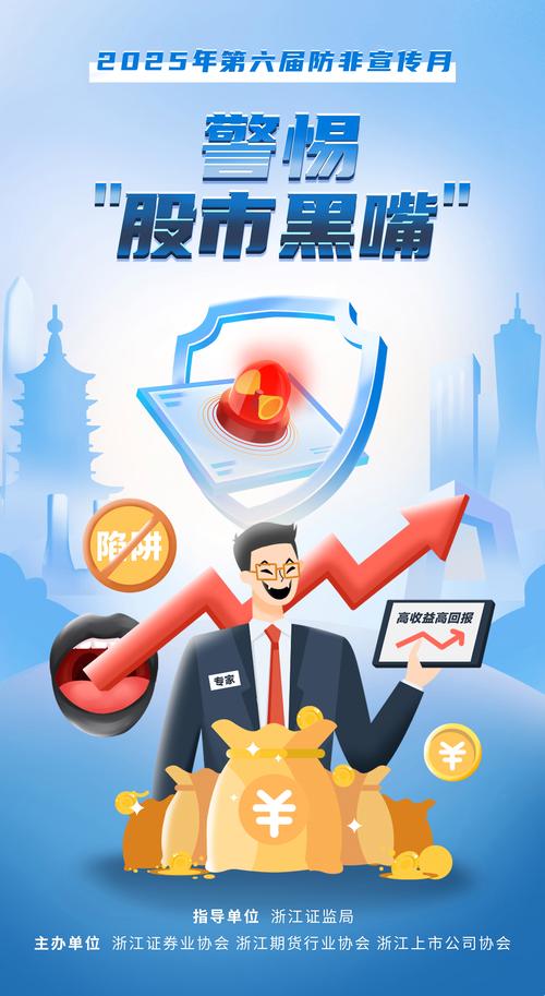 场外股票配资高危游戏仍在继续？监管严控下杠杆减半，投资者如何规避风险