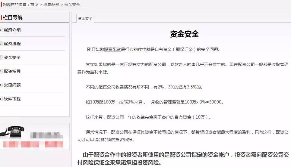 A股场外配资活跃度_杠杆配资开户_配资公司利息费用