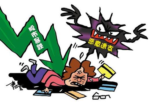 女教授炒股巨亏，信用卡套现60万！判刑五年上诉，量刑是否过重？