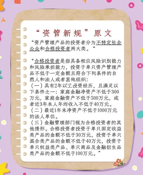 A股配资风险_外盘配资_场外配资线上转型