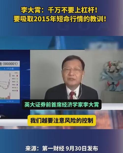炒股票配资_民间股票配资风险_A股配资平台监管