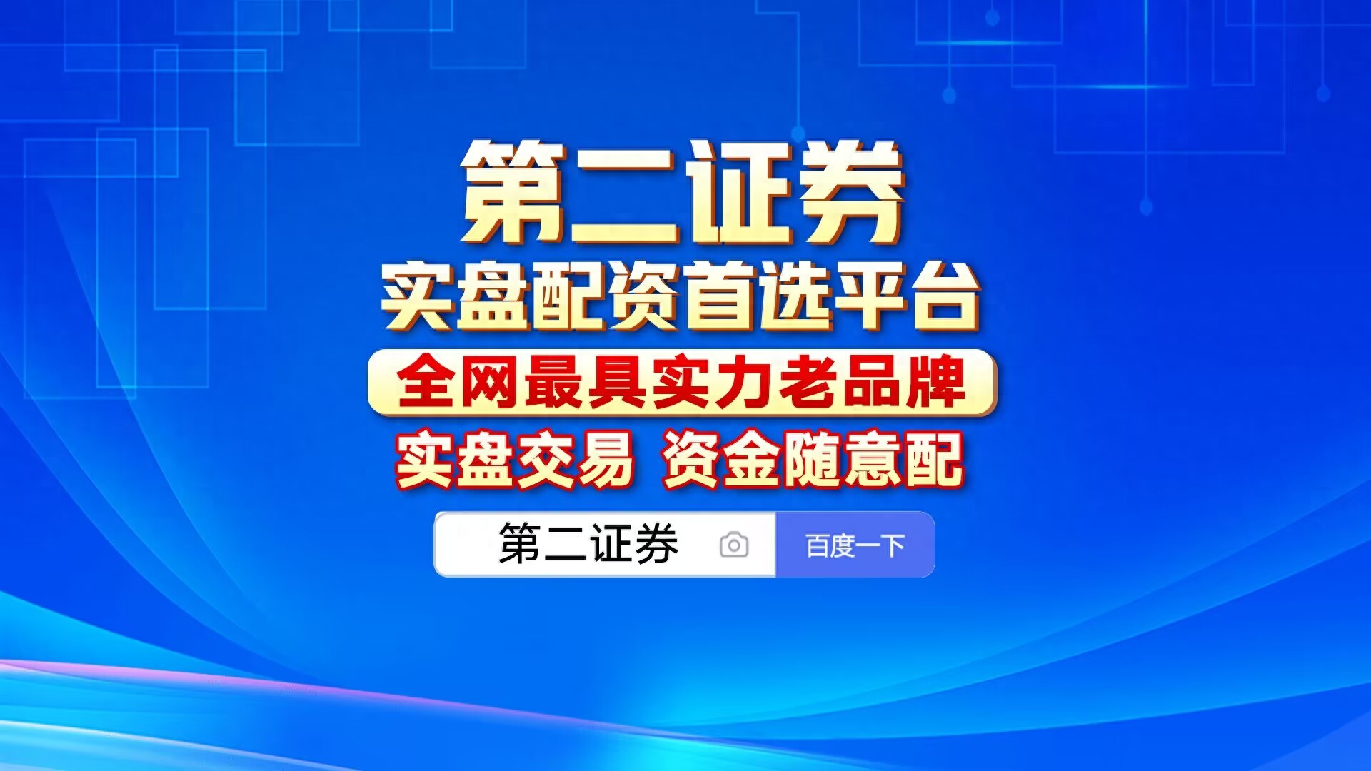 如何利用杠杆炒股步骤_股票配资风险控制_如何配资炒股