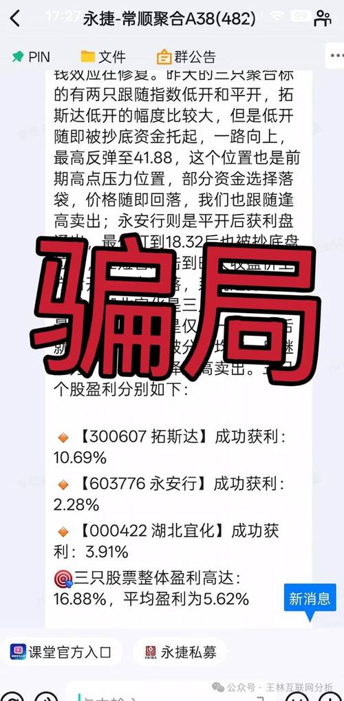 股票配资公司_配资平台跑路风险_虚拟盘场外配资