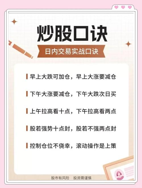 深入了解股市环境_精准炒好股票板块_炒股的技巧和方法