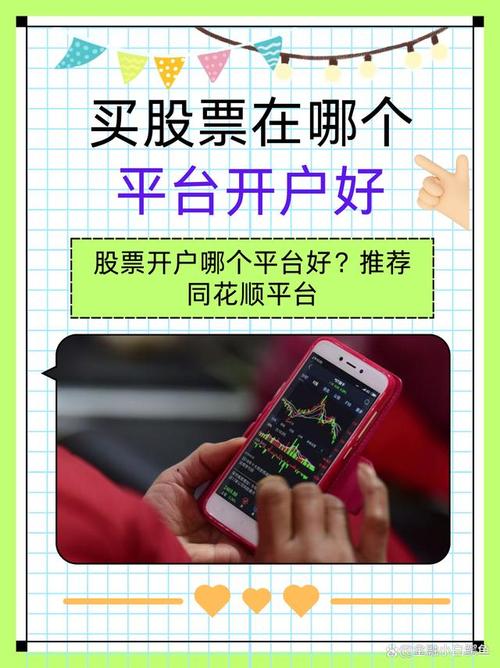 股票配资网站有哪些_股票配资怎么开户_正规的股票配资平台有哪些