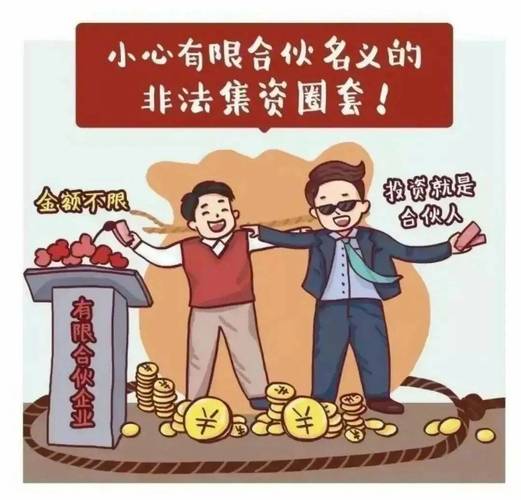 非法配资炒股_场外配资风险_股票配资交易平台