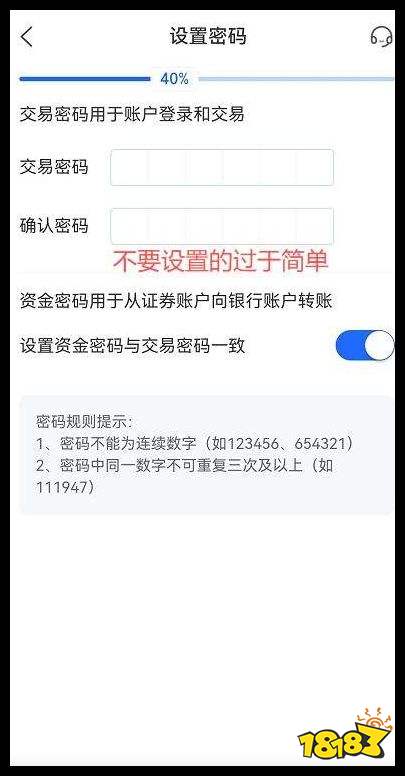 股票佣金费率最低多少 怎么开户交易手续费最低