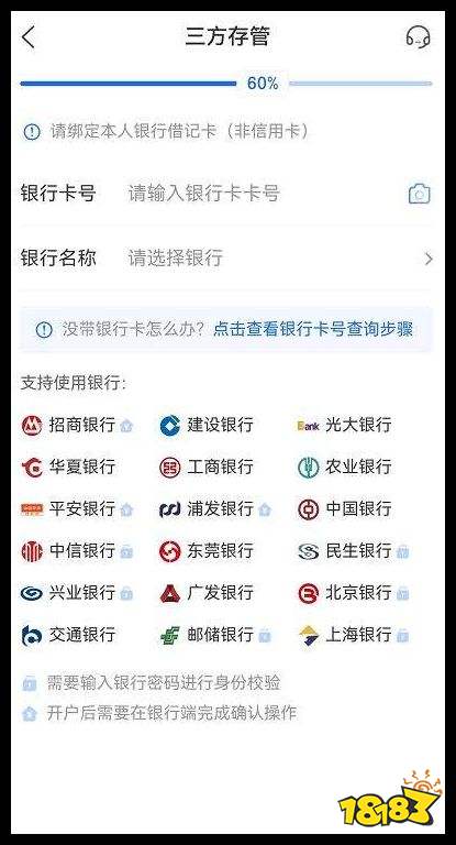 股票佣金费率最低多少 怎么开户交易手续费最低
