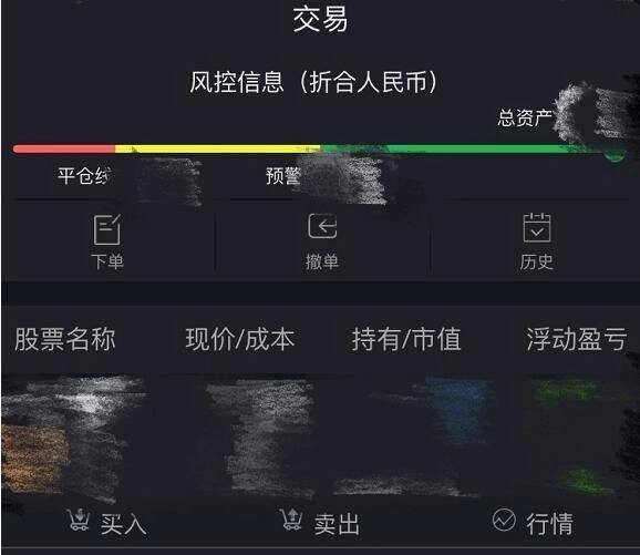 实盘10倍杠杆app下载_股票配资虚拟盘对赌_股票配资实盘操作