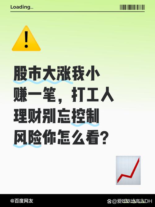 股指期货配资网_高杠杆炒股危害_场外配资风险