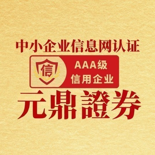 运行安全考察_专业配资炒股_股票配资平台合规评估