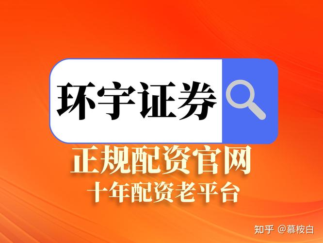 能配资_场外配资调查_股票配资监管