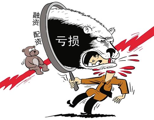 非法经营证券业务_场外配资_特大场外配资案