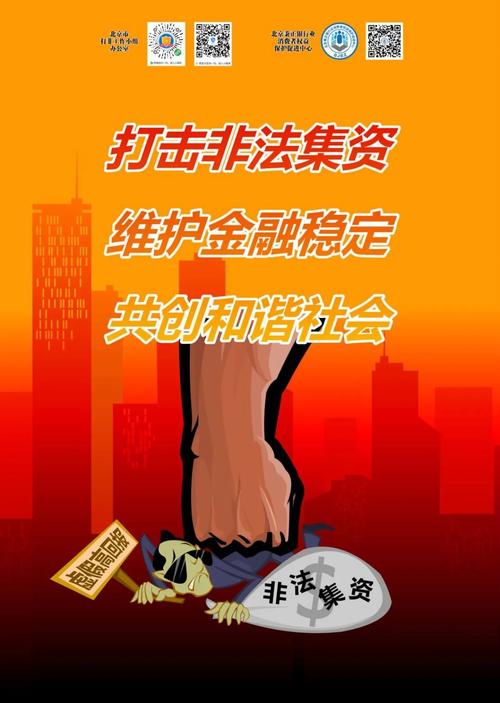场外配资非法经营罪_股票配资公司合法吗_股市配资法律风险