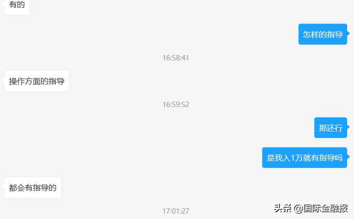 股市配资_场外配资风险_炒股配资公司