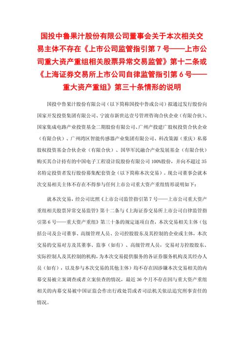 股指期货配资开户_配资行业现状分析_配资公司劝客户解仓