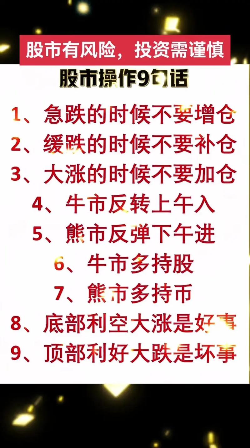 场外配资监管政策_免息炒股配资_股票配资风险