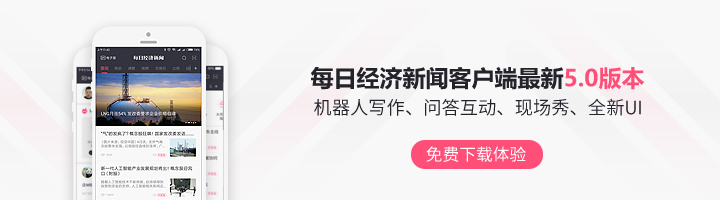 A股场外配资跑路线上配资平台跑路_牛金所配资平台