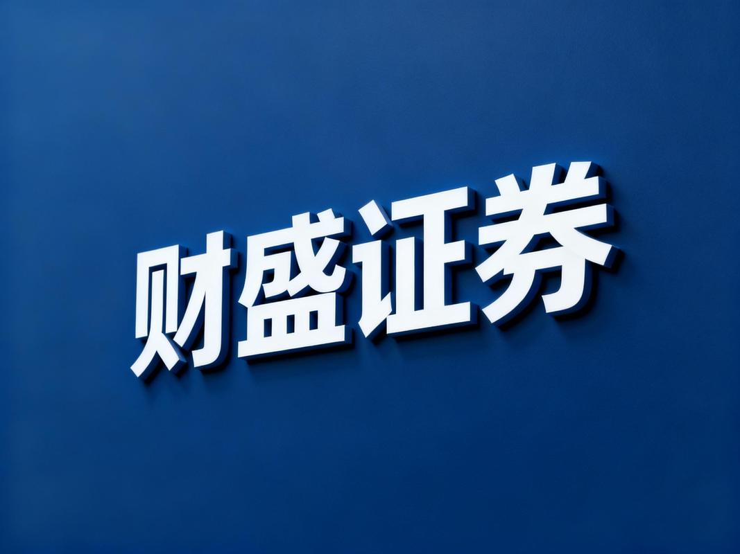 高频交易配资平台_易速宝配资_金融市场配资杠杆趋势