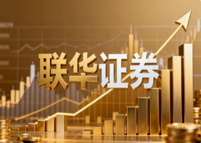 中国资本市场配资行业合规发展_股票配资交易平台_配资平台风控技术演进