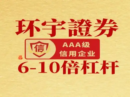 按月配资的特点_按月配资的风险_按月配资