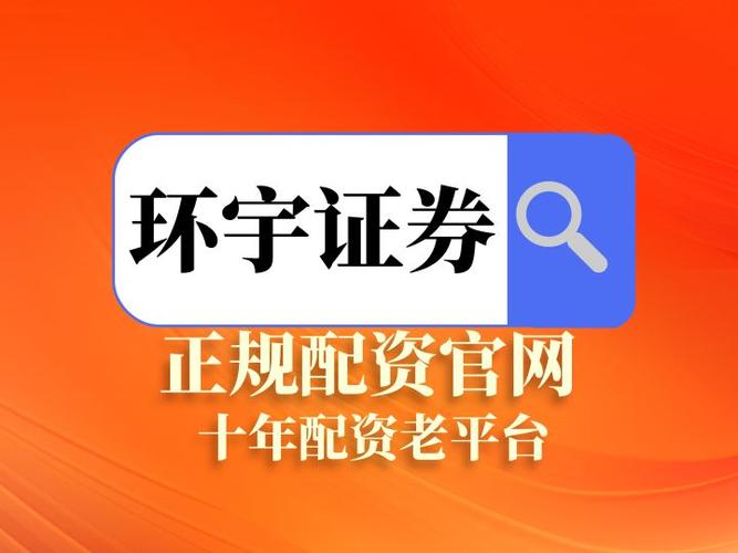 股票配资线上_股票配资平台风险_高杠杆配资清仓