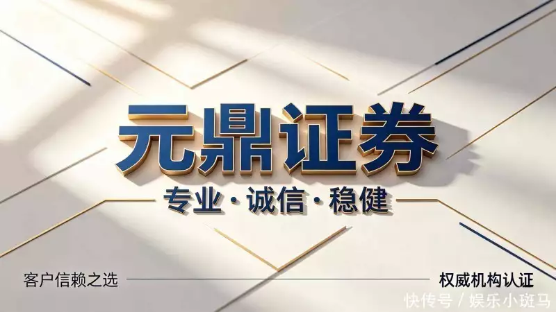 股票配资公司官网怎么选？看这十类杠杆交易平台就够了