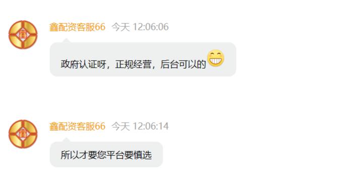 A股场外配资乱象_股票杠杆意思_配资公司资金安全风险