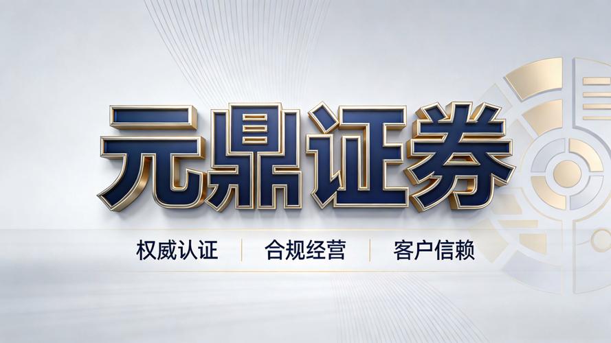 线上配资公司_股票配资平台评测_合规配资平台推荐