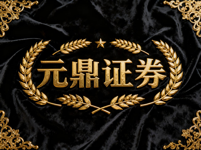 股票期货配资公司 股指期货杠杆放大资金